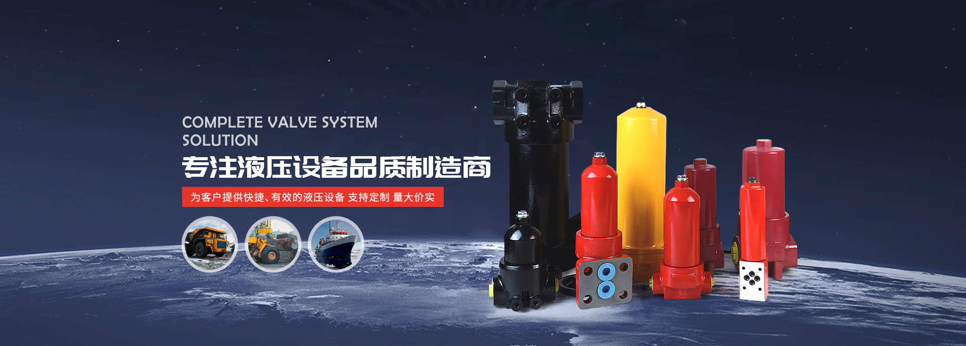 精盛液壓廠家供應液壓附件、高壓過濾器、壓力管路過濾器等產品
